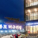 스카이베이경포호텔 수영장 이미지