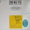 구미 구평푸르지오아파트에 경동나비엔 콘덴싱보일러교체~~!!