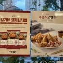 김가네가야공원점 이미지