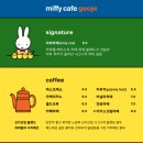 미피카페