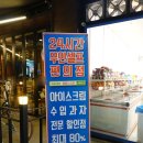 응응스크르의정부