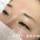 브로우 아띠 네이버블로그