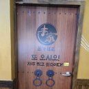 본가화로 이미지