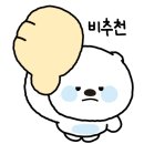 크린토피아부산대신