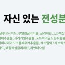 예소라트 이미지