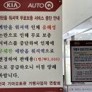 동상점기아오토큐 이미지