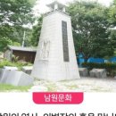 궁장현 전적탑 이미지