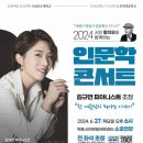 목포시민문화체육센터 공연장 쿠키뉴스