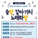 유린원광종합사회복지관 이미지