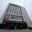 재단법인나라 | 2026 울주문화재단 상반기 채용 필기시험 생생 후기 &amp; 문제 복기 (2/7)