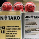 진타코진심타코야끼광교상현역점 이미지