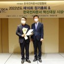 주식회사 은코리아 이미지