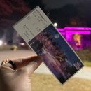 나래공원 | 부천 루미나래 도화몽 후기 / 부천자연생태공원