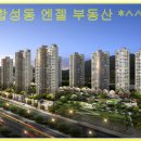 신효개발 네이버블로그