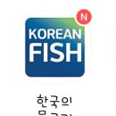 여울목 아쿠아 이미지