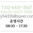 ㈜화영 이미지