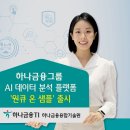 원큐솔루션