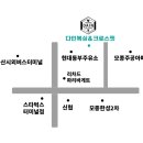 헬스(오후반) 이미지