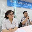 정수기연합관리센터