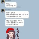 [거제도피부관리거제상동에스테틱]거제상동피부관리실스킨셀럽물방울리프팅추천