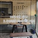 차&김밥 이미지