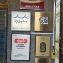 대동국수 - 안성시 석정1길 13-7 | [김해 맛집] 67년 전통 대동할매국수 솔직 후기! 주차, 웨이팅, 유부초밥 꿀팁까지