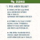 솔찬팜 이미지