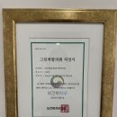 강남새힘마취통증의학과의원 이미지