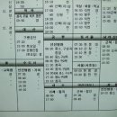 의령버스터미널 이미지