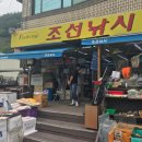 해상마을 이미지