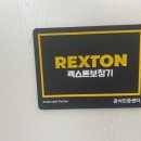 독일렉스톤보청기인천제물포지사 | 인천보청기 독일렉스톤보청기