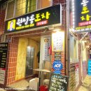 원쌀롱포차 - 10839 | 원쌀롱포차