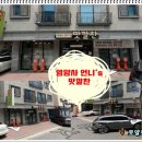 영양사언니의 맛깔찬 이미지