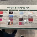 뚜레쥬르춘천후평점 이미지