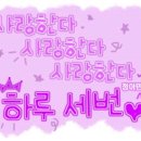 화휘