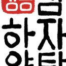 하얀감자탕 이미지