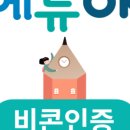 케어링도봉요양보호사교육원 네이버블로그