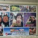 [부산] 원조할매 &#39;구조방낙지&#39; 낙곱새::솔직한 후기!!