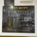 크란츠 스파랜드 이미지
