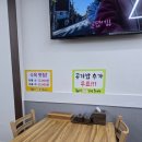 대감집 추어탕 이미지