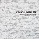 침묵(Silence 이미지