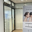 장앤김 더나은 속내과의원 | 임산부 출산 전 청소/오유알헤어/바르다김선생/울산 백일해 최저가 이영암내과/태동검사 내진 유도분만