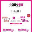 으뜸플러스안경 서울금천점 이미지