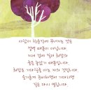 슬림점핑다이어트 - 대덕구 | 슬림점핑다이어트