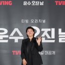 동안운수 이미지