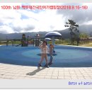 남원백두대간국민여가캠핑장 이미지