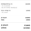 강호맛족진주혁신점 이미지
