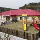 보성 동화나라어린이집 이미지