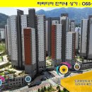 파라디아1차 이미지