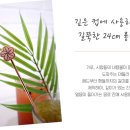 무궁화커피피었습니다 이미지